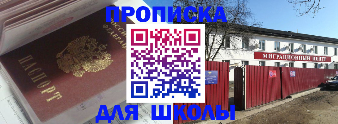 временная регистрация госуслуги в Приморском крае